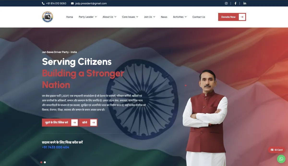 Jan Sewa Driver Party – Website project by Friendly Infotech